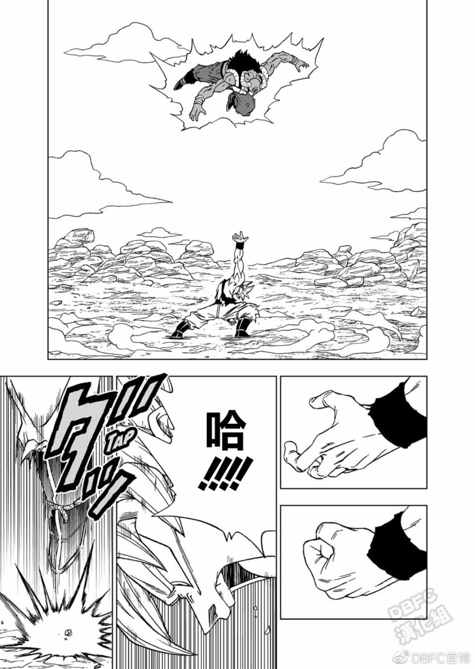 龙珠超韩漫全集-第64话无删减无遮挡章节图片 