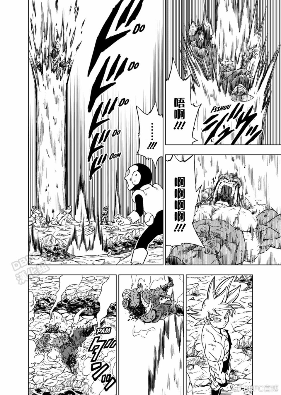 龙珠超韩漫全集-第64话无删减无遮挡章节图片 