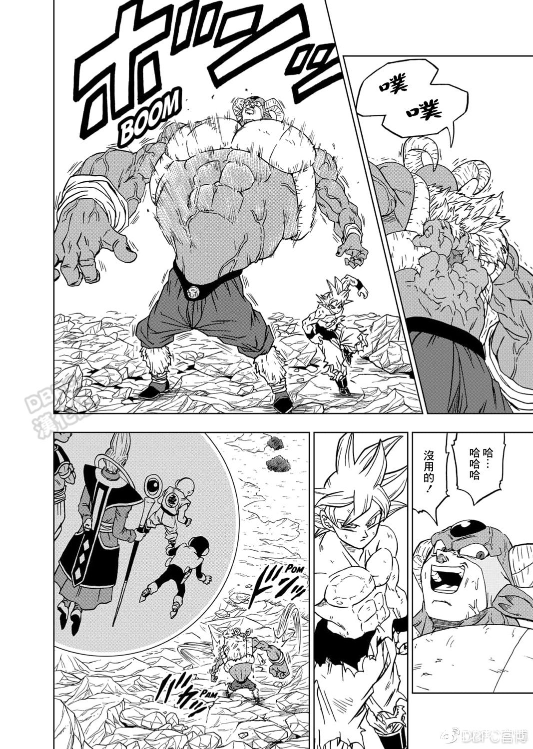 龙珠超韩漫全集-第65话无删减无遮挡章节图片 