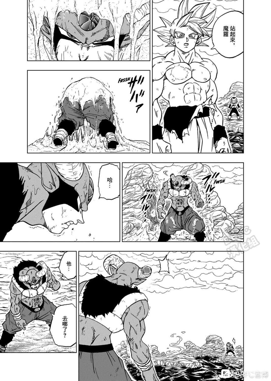 龙珠超韩漫全集-第65话无删减无遮挡章节图片 