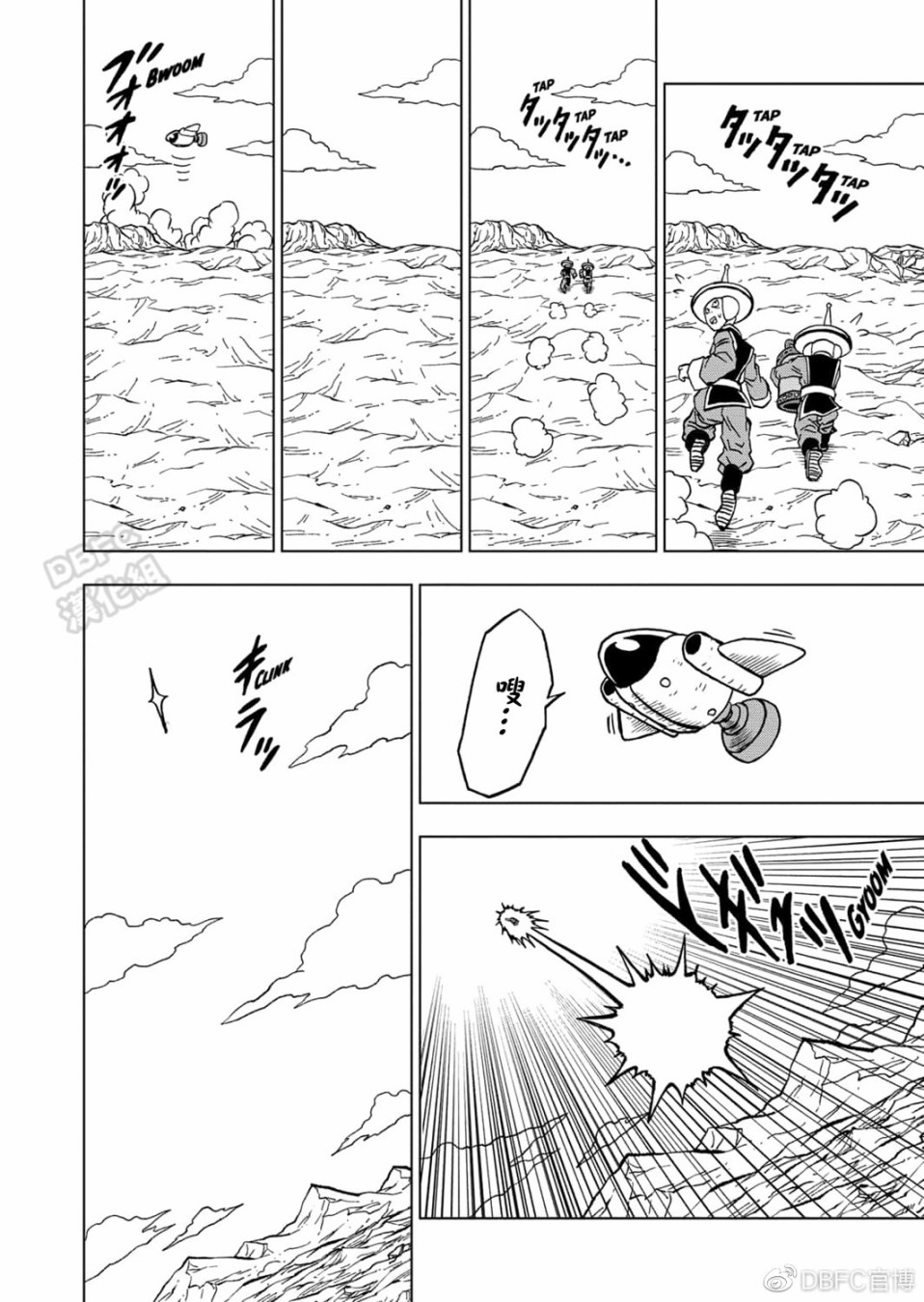 龙珠超韩漫全集-第67话无删减无遮挡章节图片 