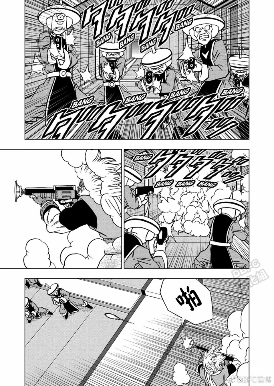 龙珠超韩漫全集-第67话无删减无遮挡章节图片 