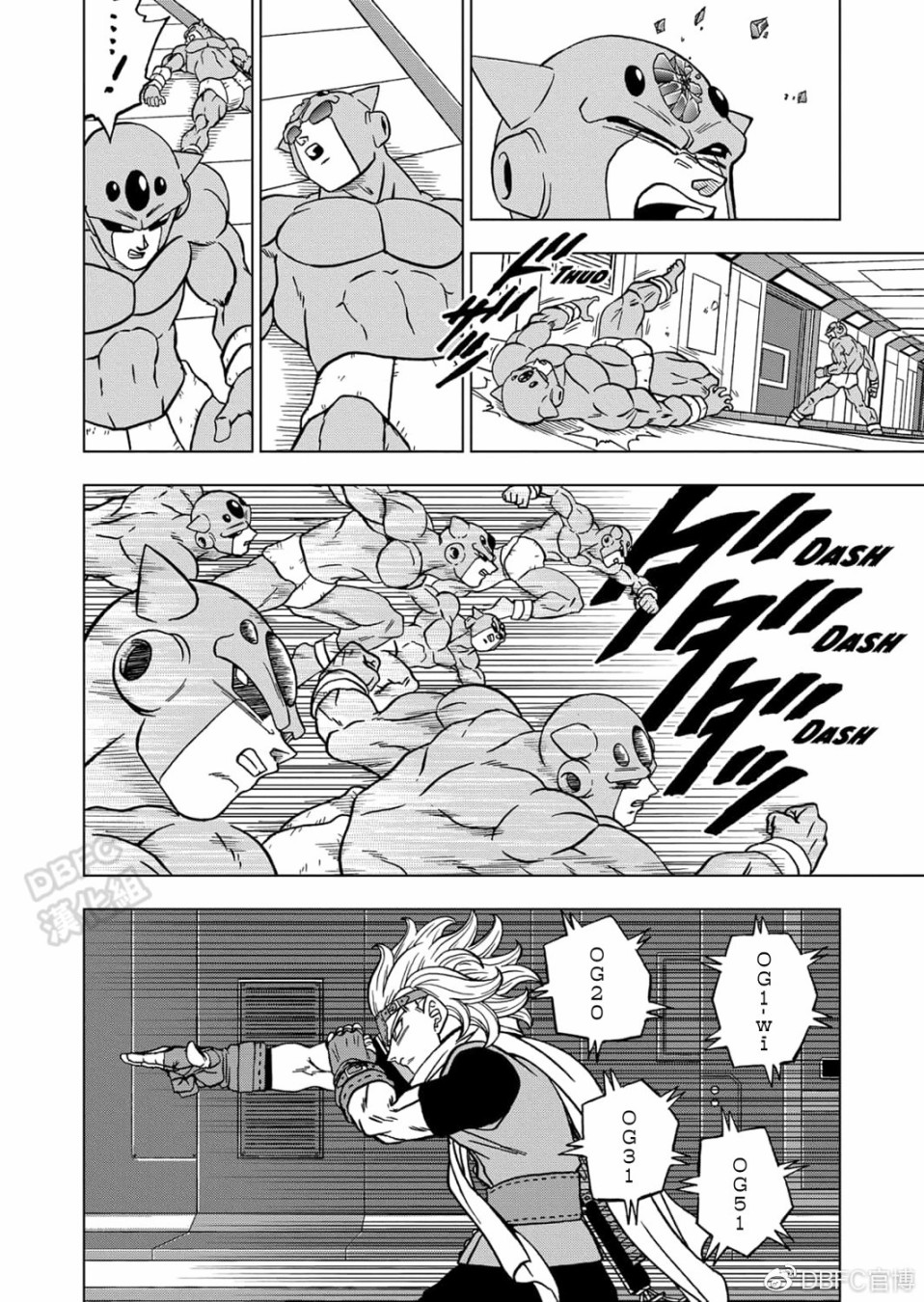 龙珠超韩漫全集-第67话无删减无遮挡章节图片 