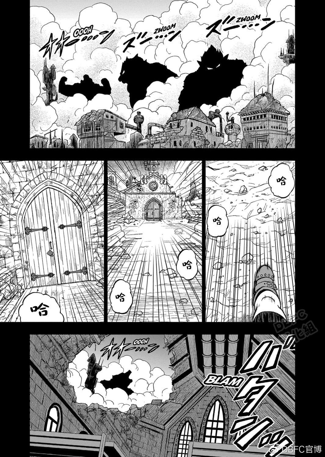 龙珠超韩漫全集-第68话无删减无遮挡章节图片 