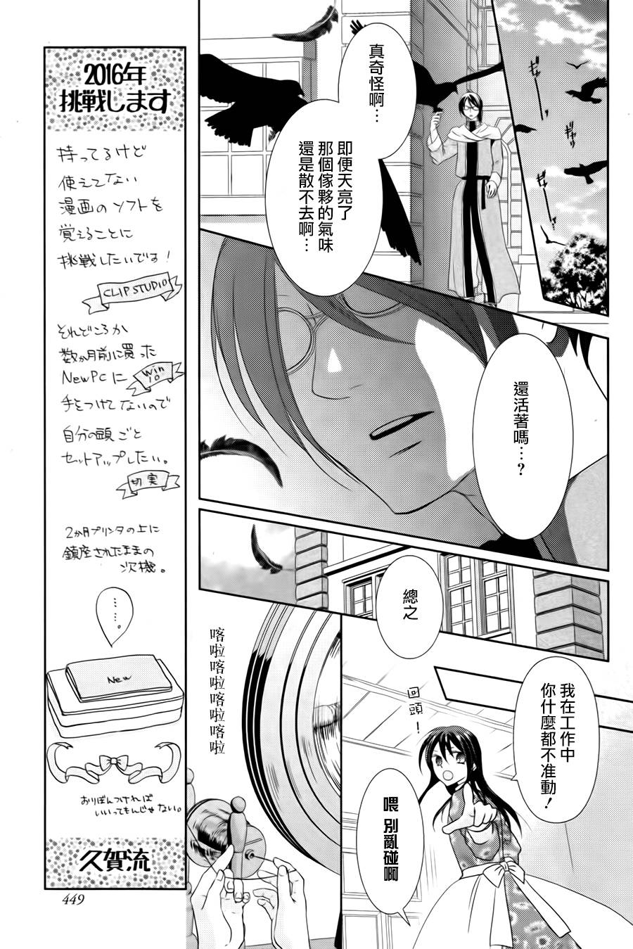 夏洛特的红线韩漫全集-短篇无删减无遮挡章节图片 