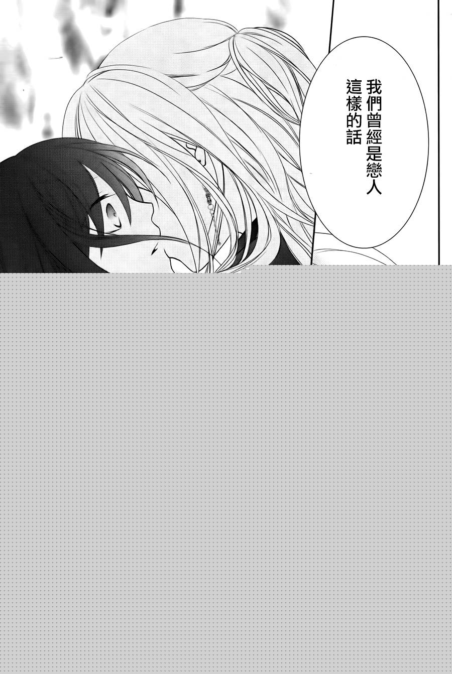 夏洛特的红线韩漫全集-短篇无删减无遮挡章节图片 