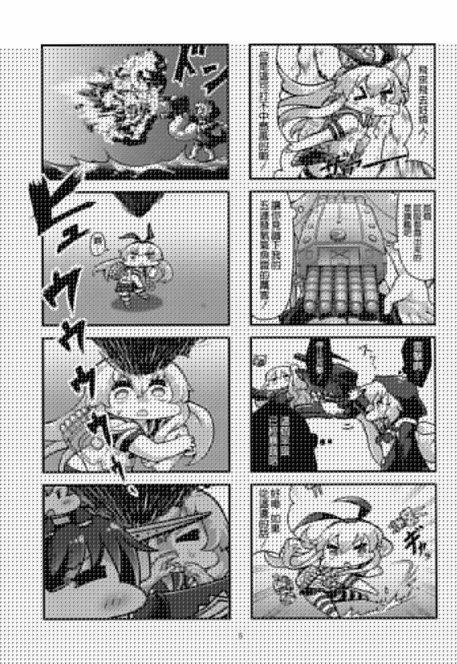 长门是驱逐韩漫全集-全一话无删减无遮挡章节图片 