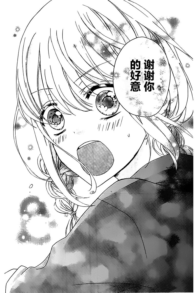 青春就在侧前方韩漫全集-第01话无删减无遮挡章节图片 
