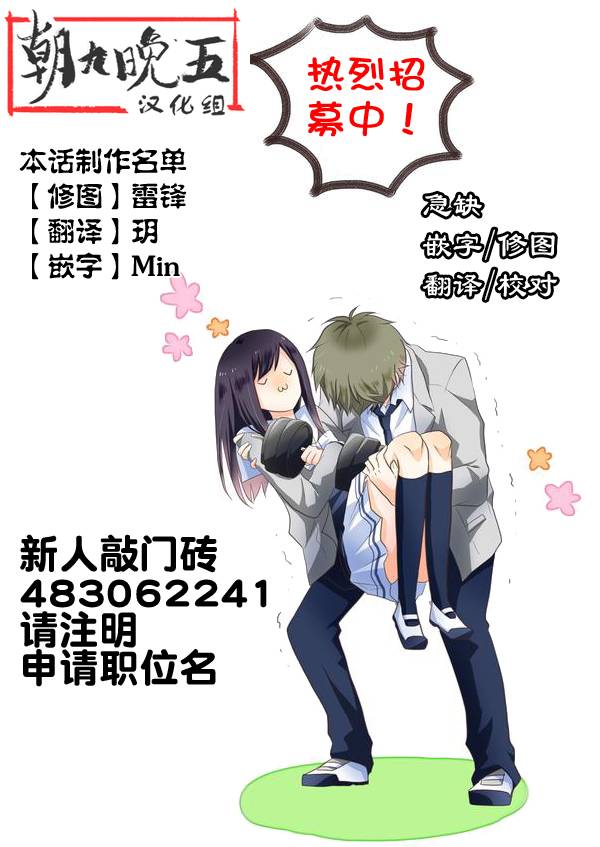 青春就在侧前方韩漫全集-第01话无删减无遮挡章节图片 