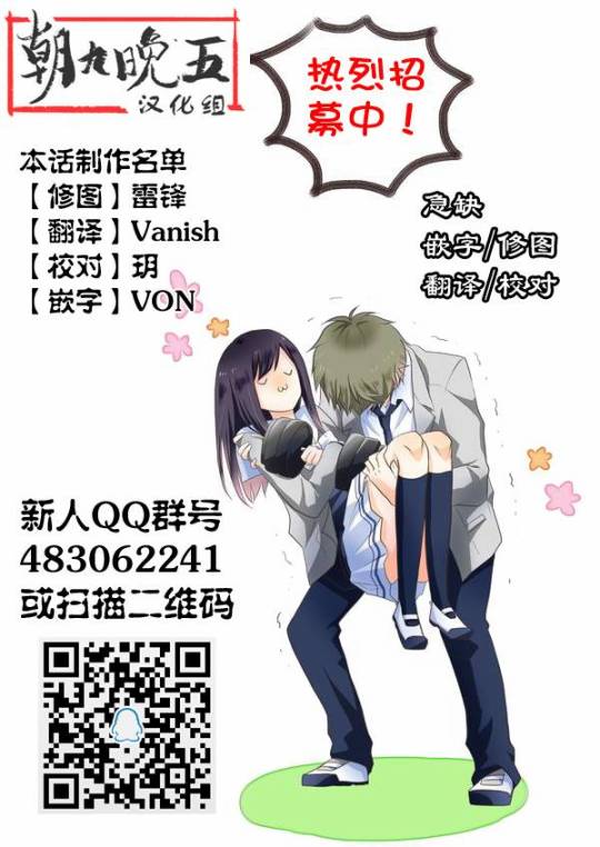 欲望初恋韩漫全集-第03话无删减无遮挡章节图片 
