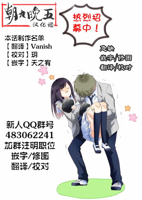 欲望初恋韩漫全集-第05话无删减无遮挡章节图片 