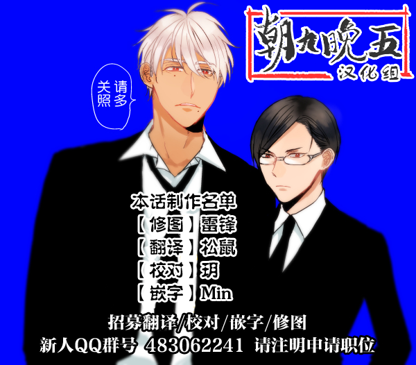 明治带花女子同盟韩漫全集-第02话无删减无遮挡章节图片 