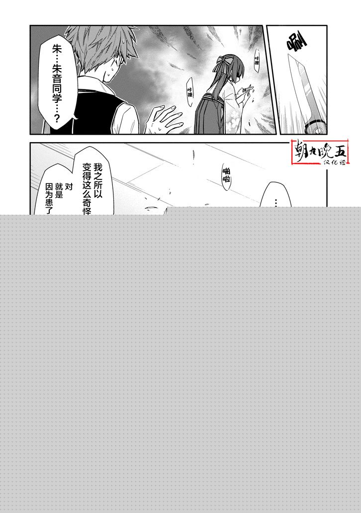 明治带花女子同盟韩漫全集-第03话无删减无遮挡章节图片 