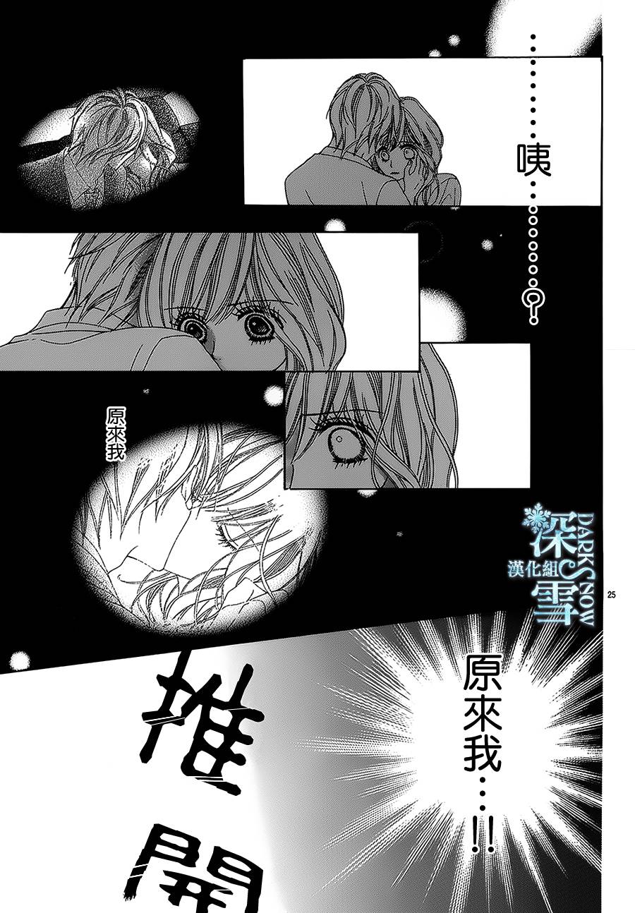 亲吻前后韩漫全集-全一话无删减无遮挡章节图片 