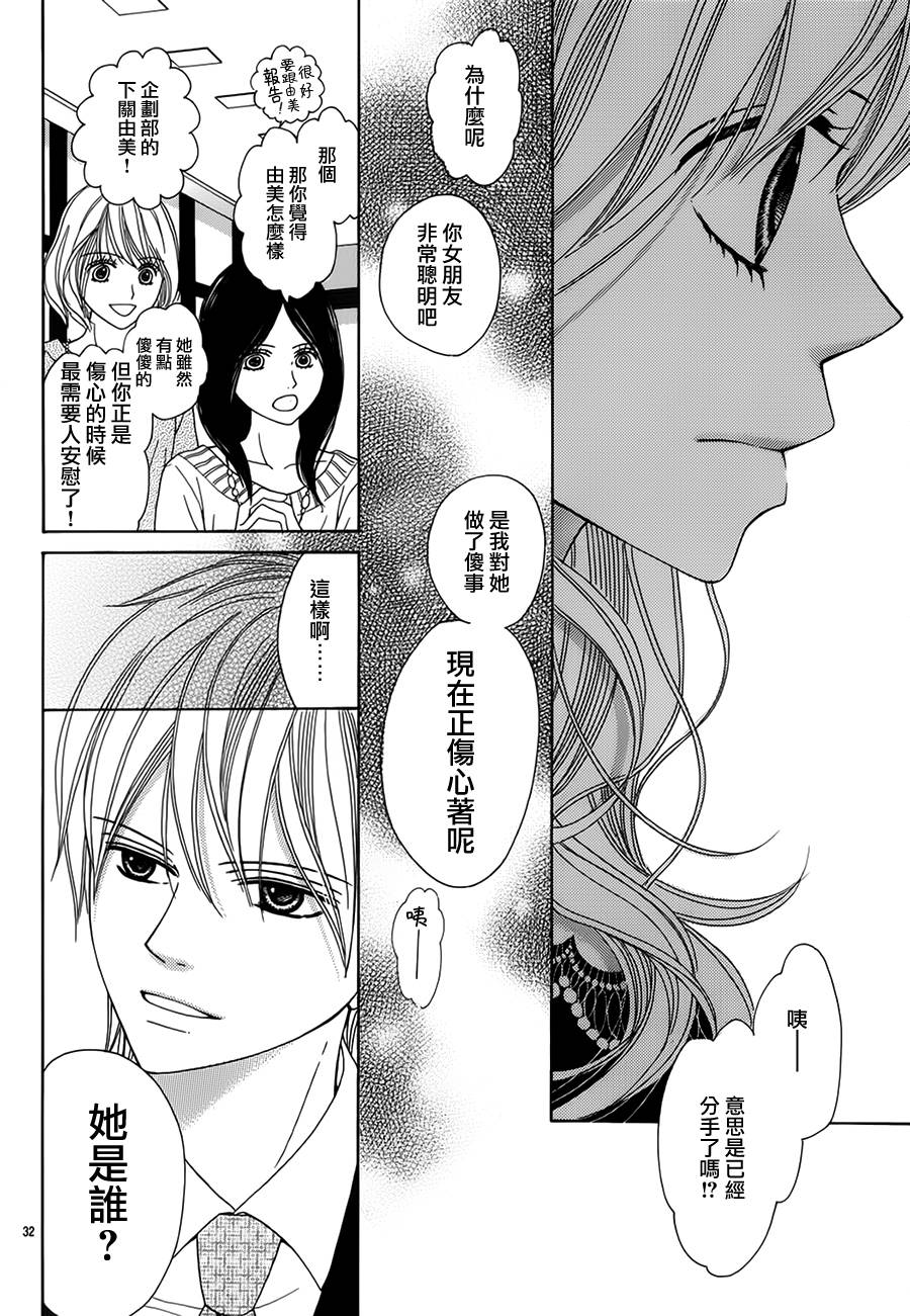 亲吻前后韩漫全集-全一话无删减无遮挡章节图片 