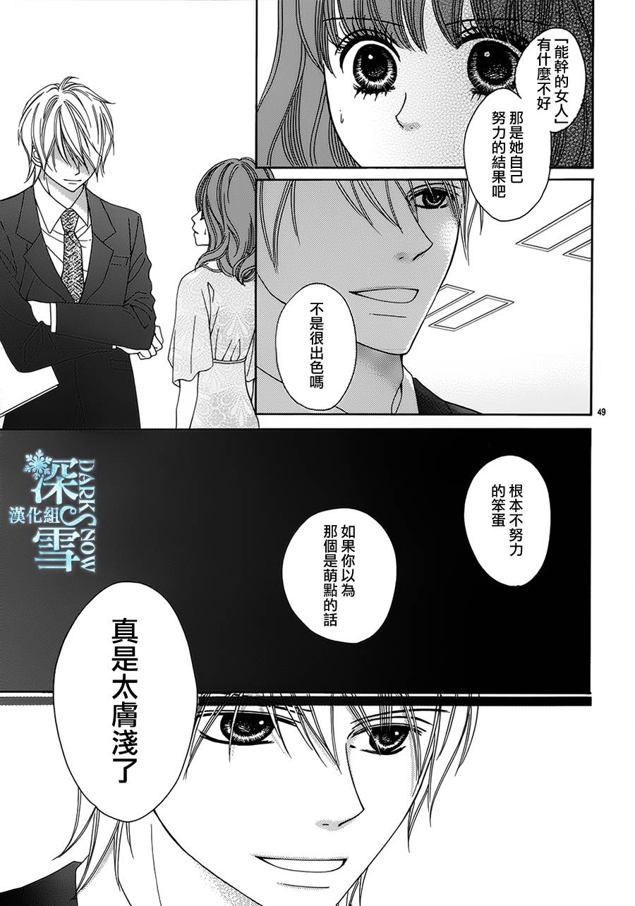 亲吻前后韩漫全集-全一话无删减无遮挡章节图片 
