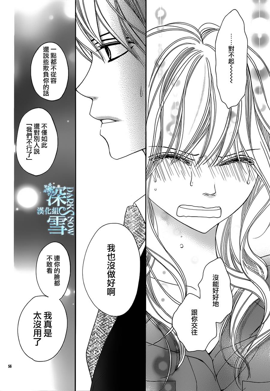 亲吻前后韩漫全集-全一话无删减无遮挡章节图片 