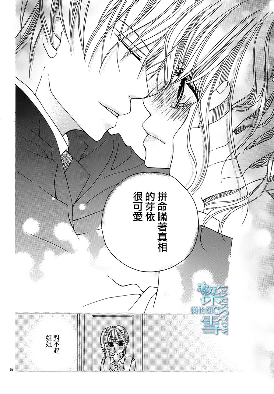 亲吻前后韩漫全集-全一话无删减无遮挡章节图片 