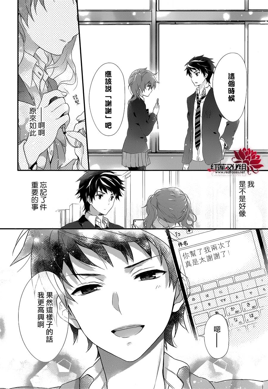 人鱼少女韩漫全集-短篇无删减无遮挡章节图片 