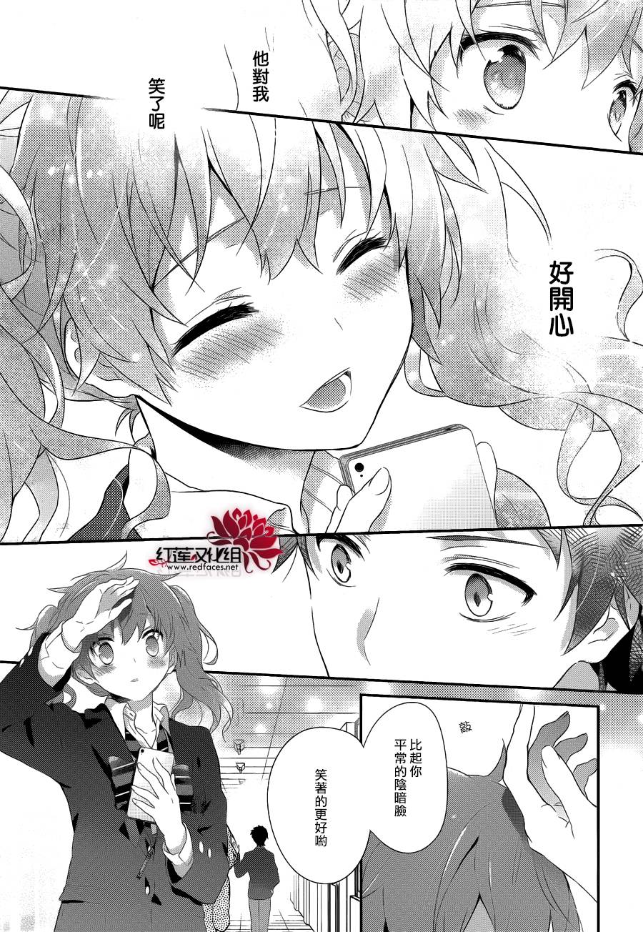 人鱼少女韩漫全集-短篇无删减无遮挡章节图片 