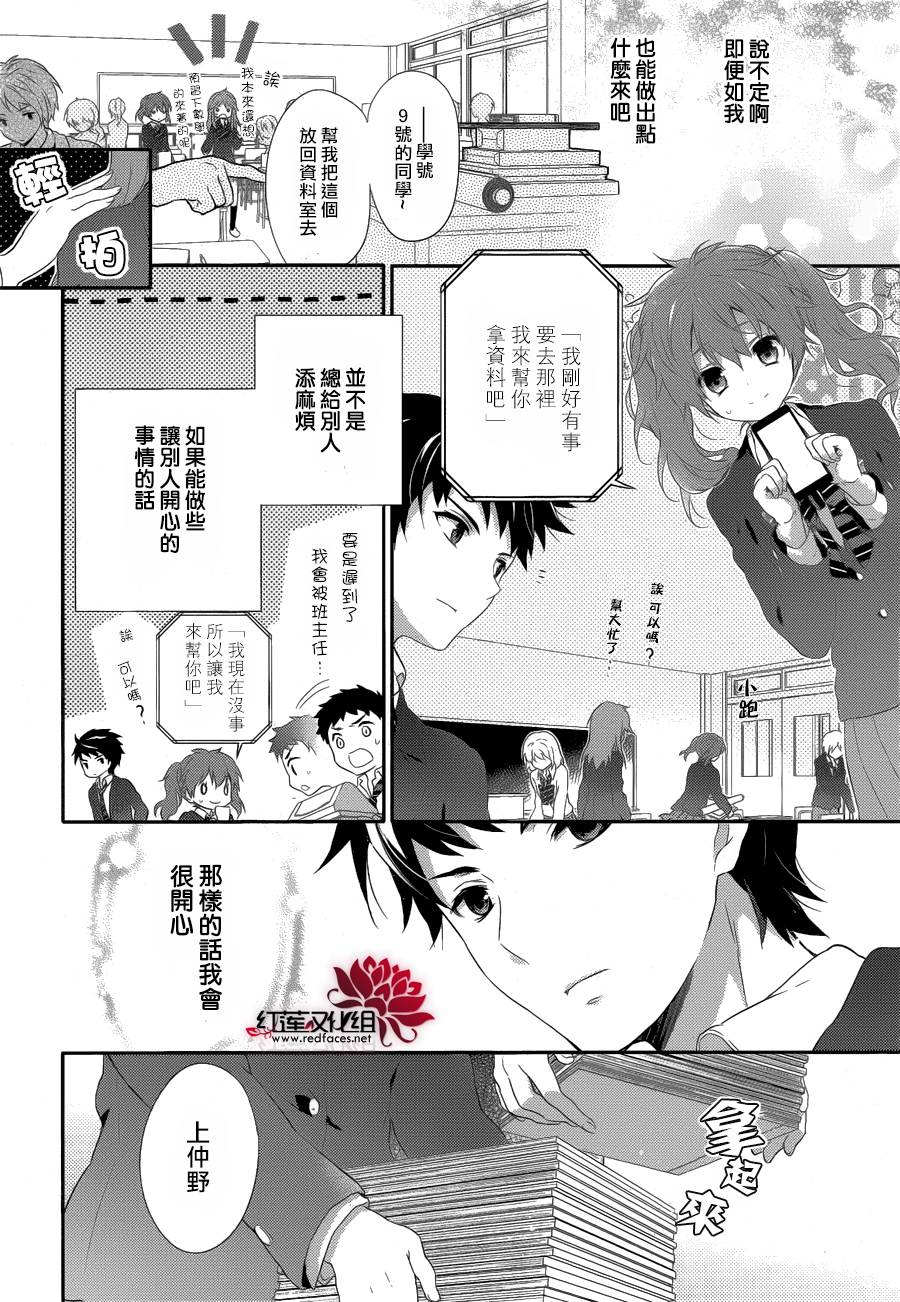 人鱼少女韩漫全集-短篇无删减无遮挡章节图片 