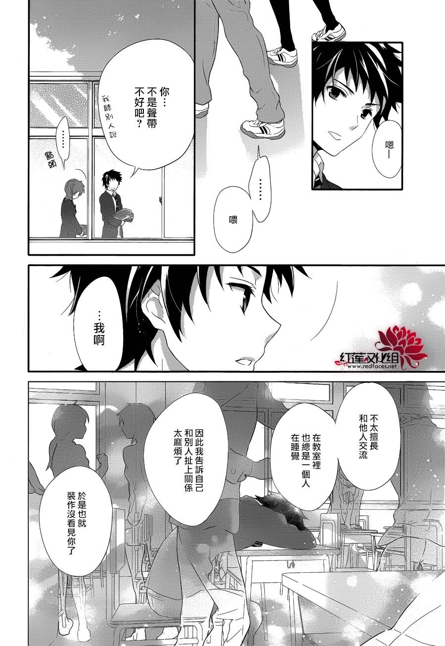 人鱼少女韩漫全集-短篇无删减无遮挡章节图片 