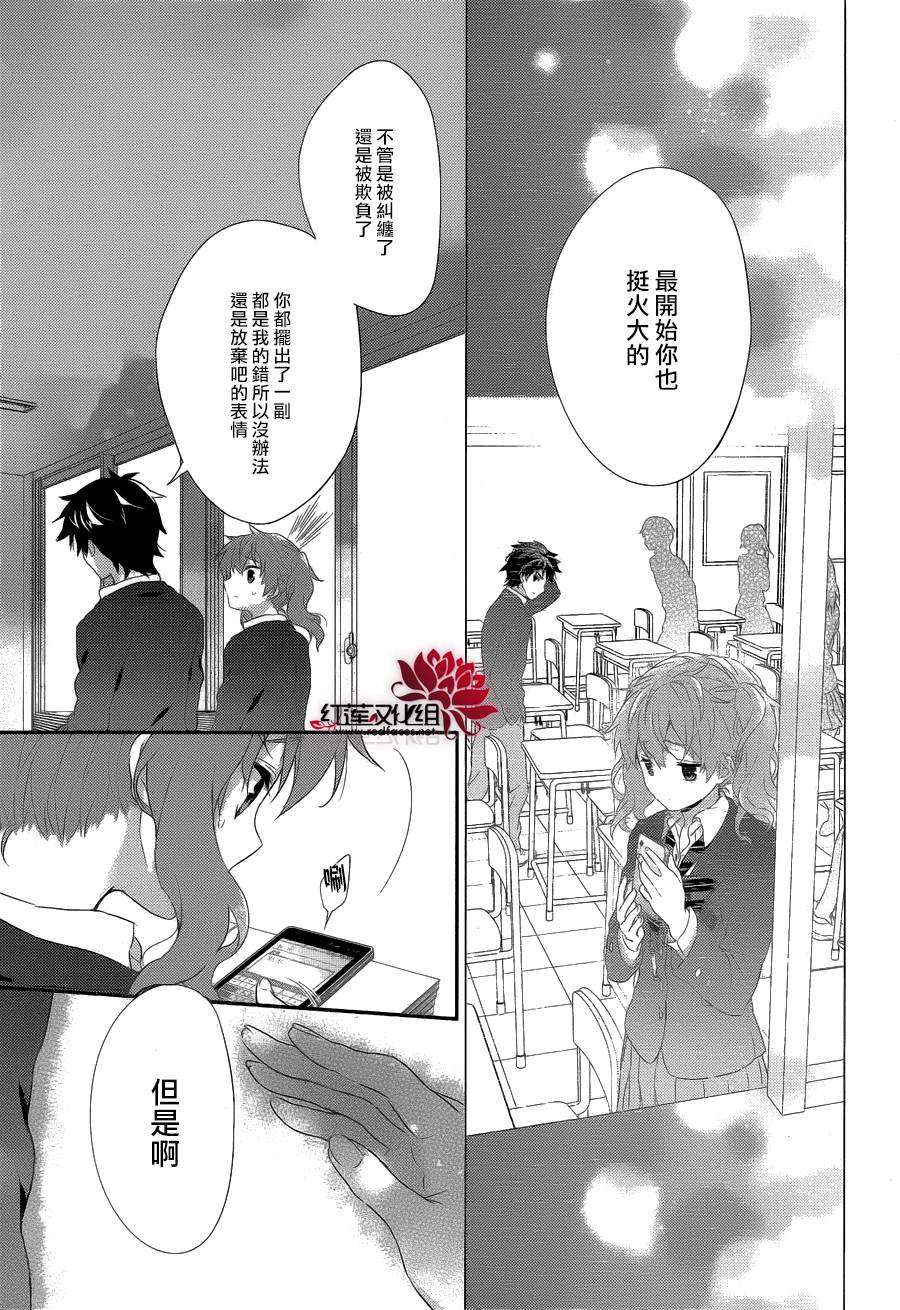 人鱼少女韩漫全集-短篇无删减无遮挡章节图片 