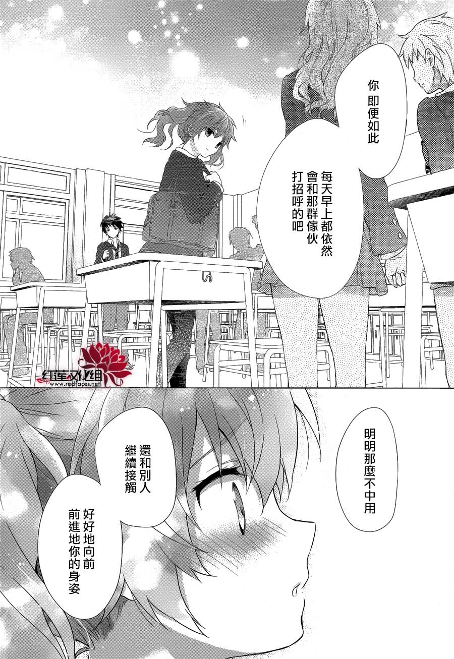 人鱼少女韩漫全集-短篇无删减无遮挡章节图片 