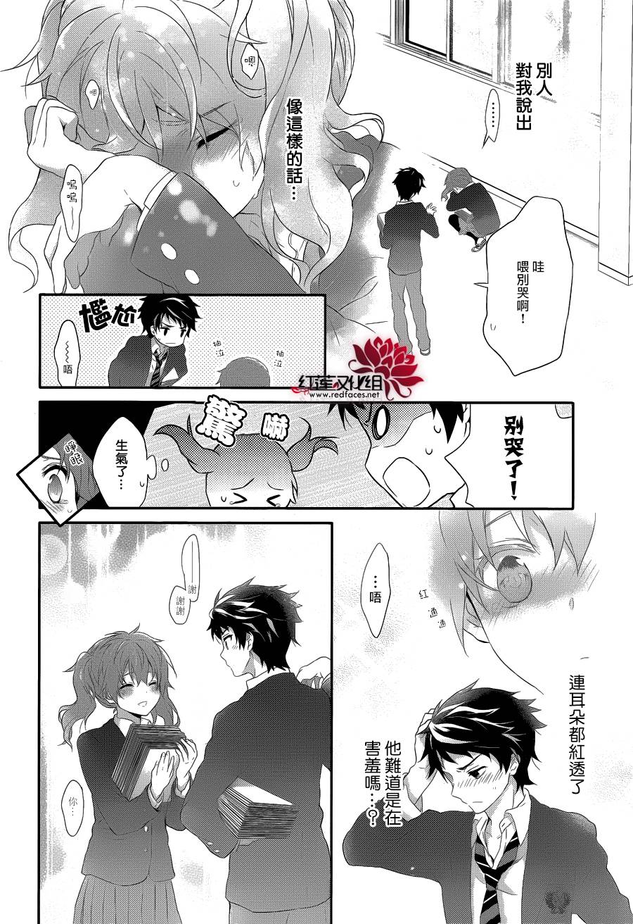 人鱼少女韩漫全集-短篇无删减无遮挡章节图片 