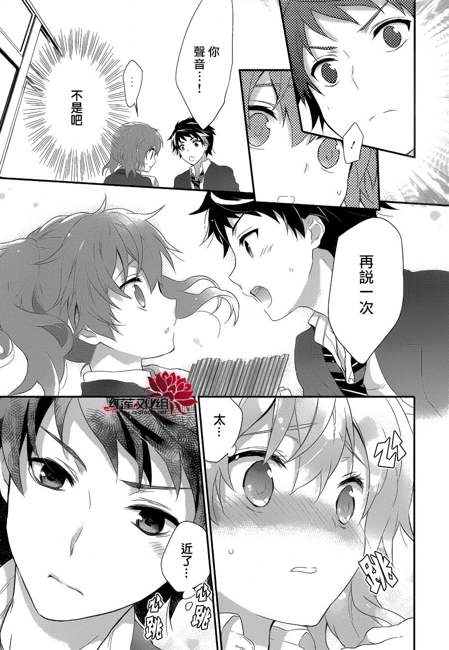 人鱼少女韩漫全集-短篇无删减无遮挡章节图片 