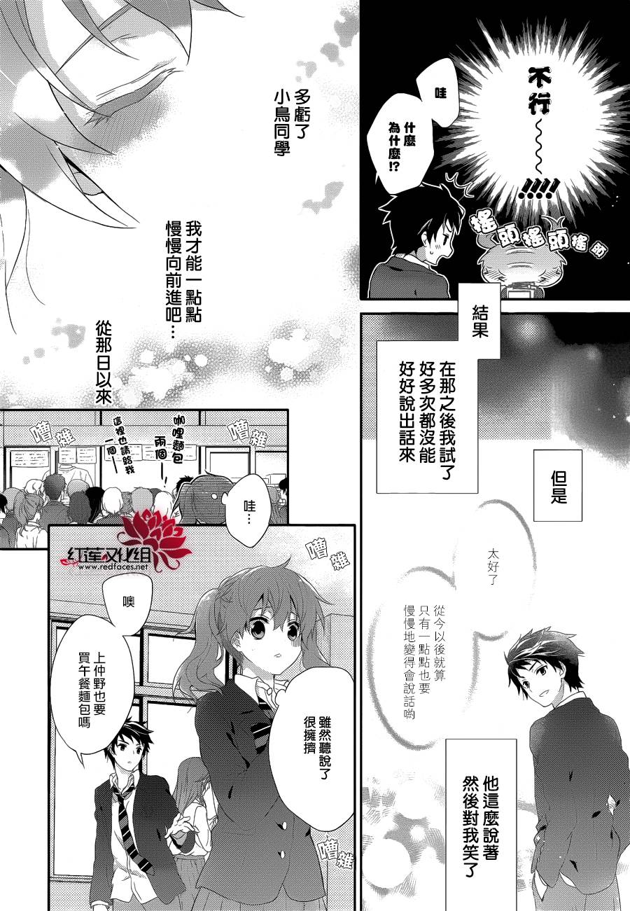 人鱼少女韩漫全集-短篇无删减无遮挡章节图片 