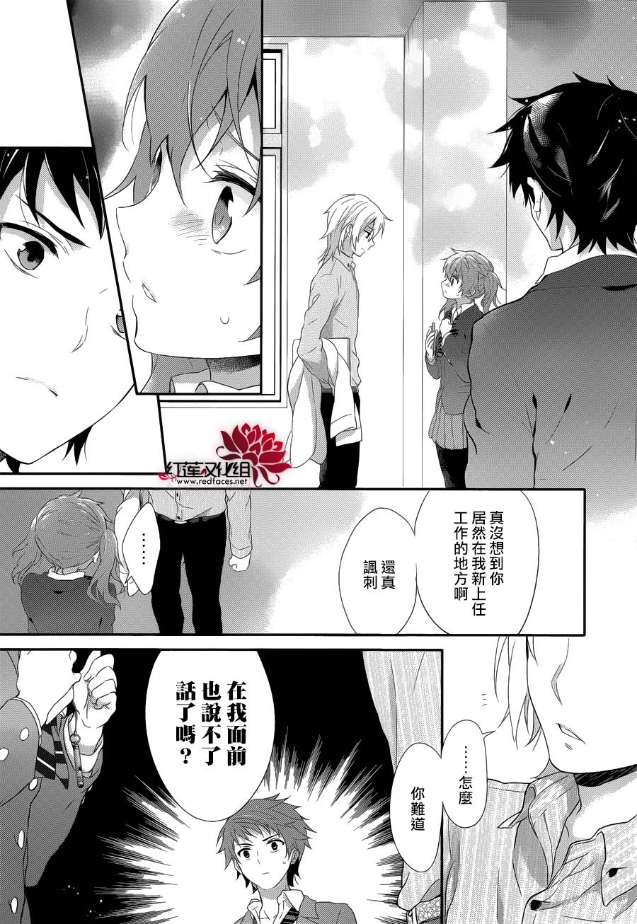 人鱼少女韩漫全集-短篇无删减无遮挡章节图片 