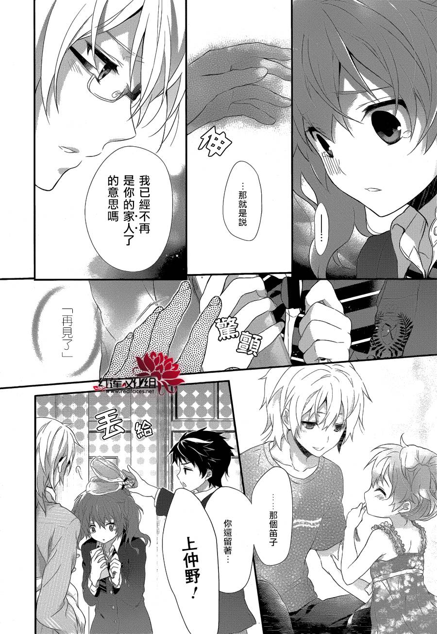 人鱼少女韩漫全集-短篇无删减无遮挡章节图片 