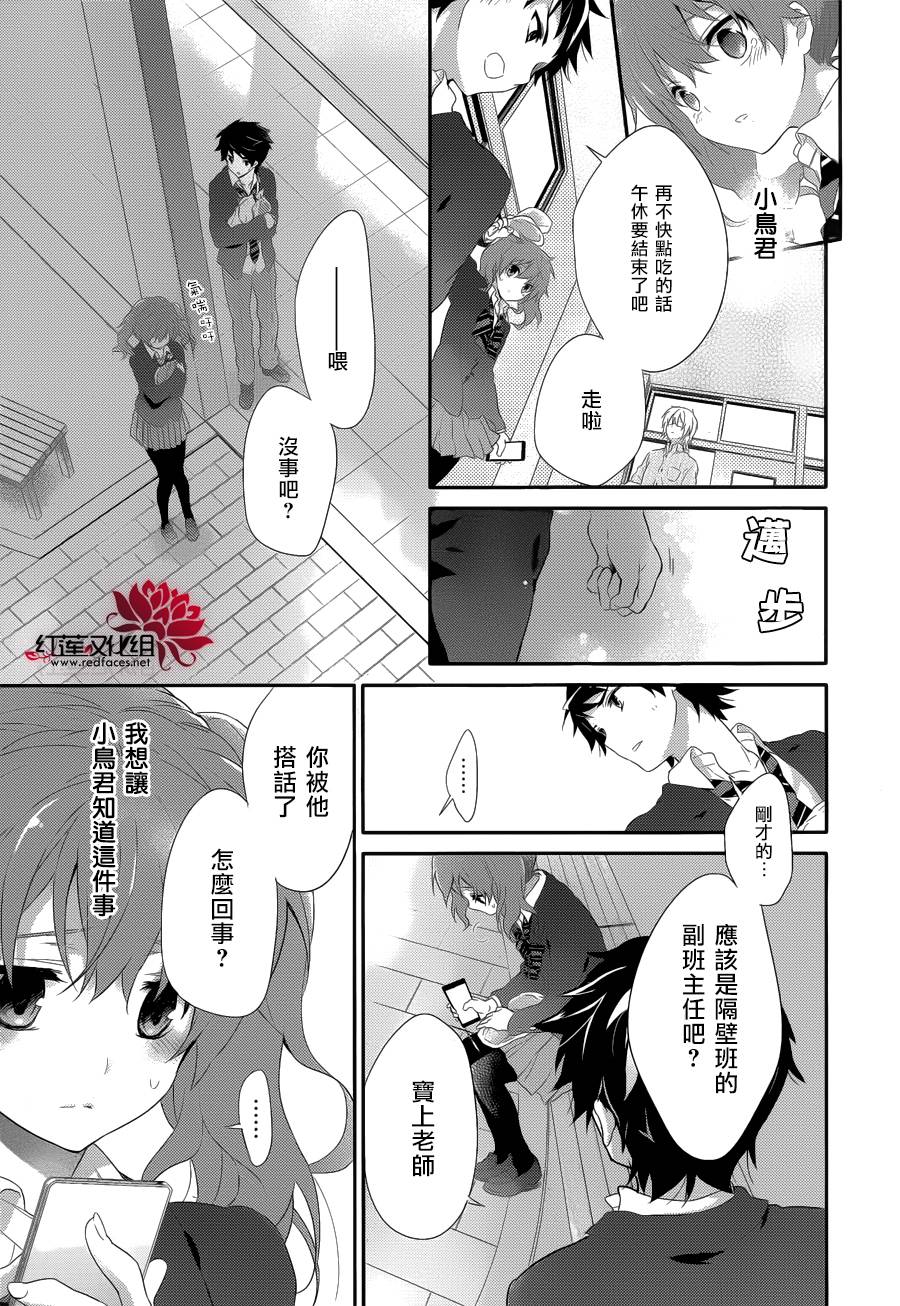 人鱼少女韩漫全集-短篇无删减无遮挡章节图片 