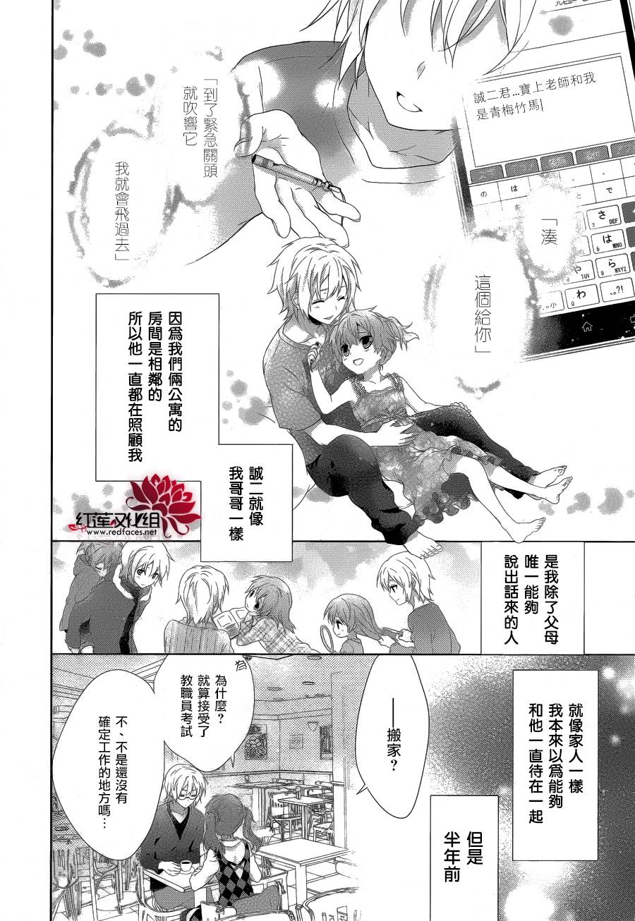 人鱼少女韩漫全集-短篇无删减无遮挡章节图片 