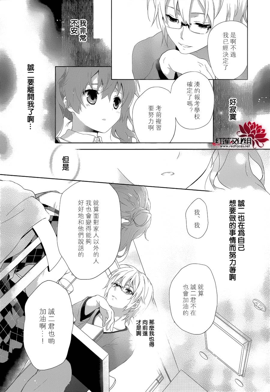 人鱼少女韩漫全集-短篇无删减无遮挡章节图片 