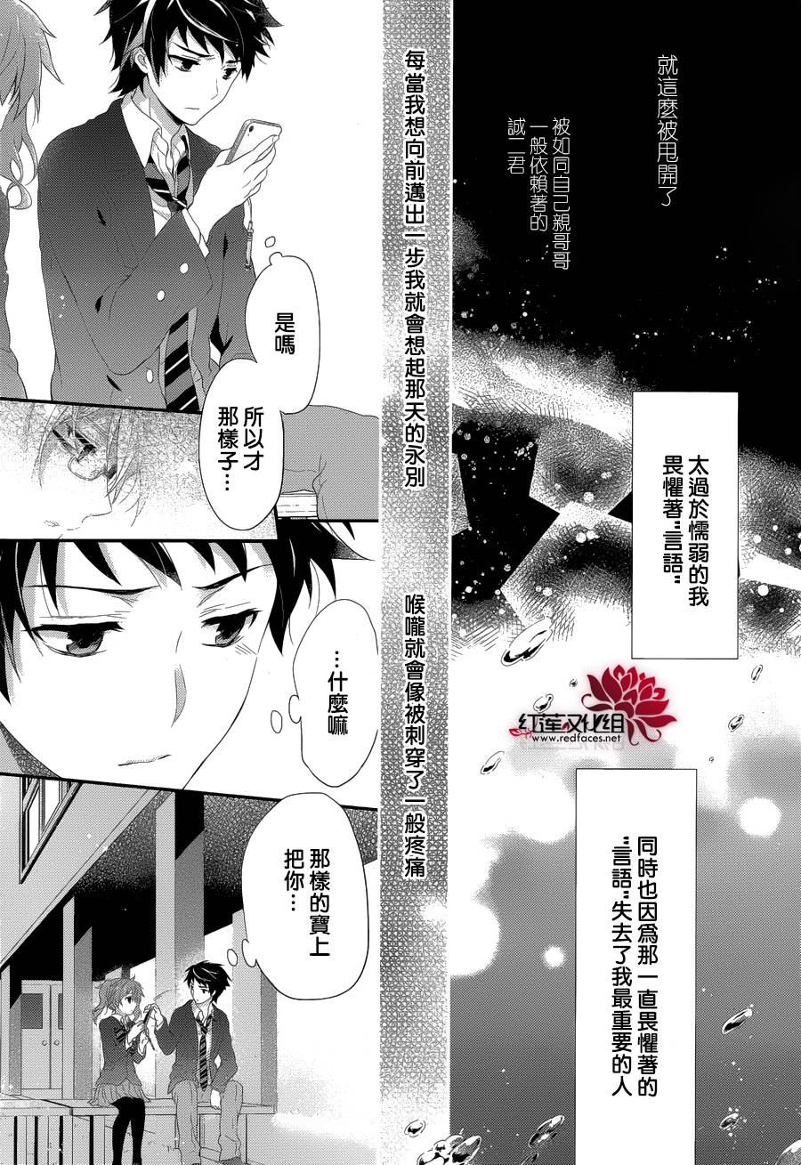 人鱼少女韩漫全集-短篇无删减无遮挡章节图片 