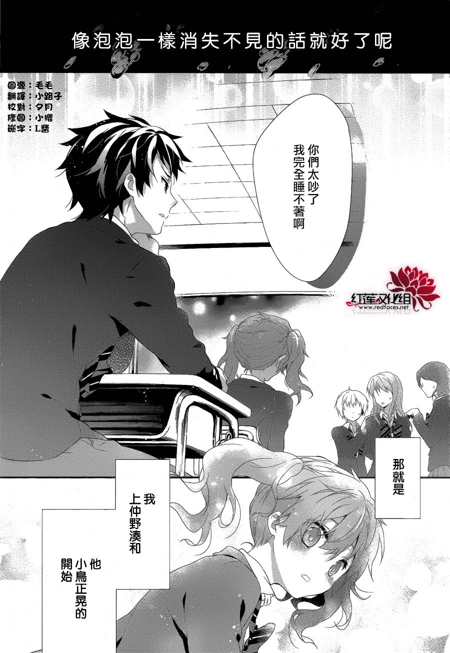 人鱼少女韩漫全集-短篇无删减无遮挡章节图片 