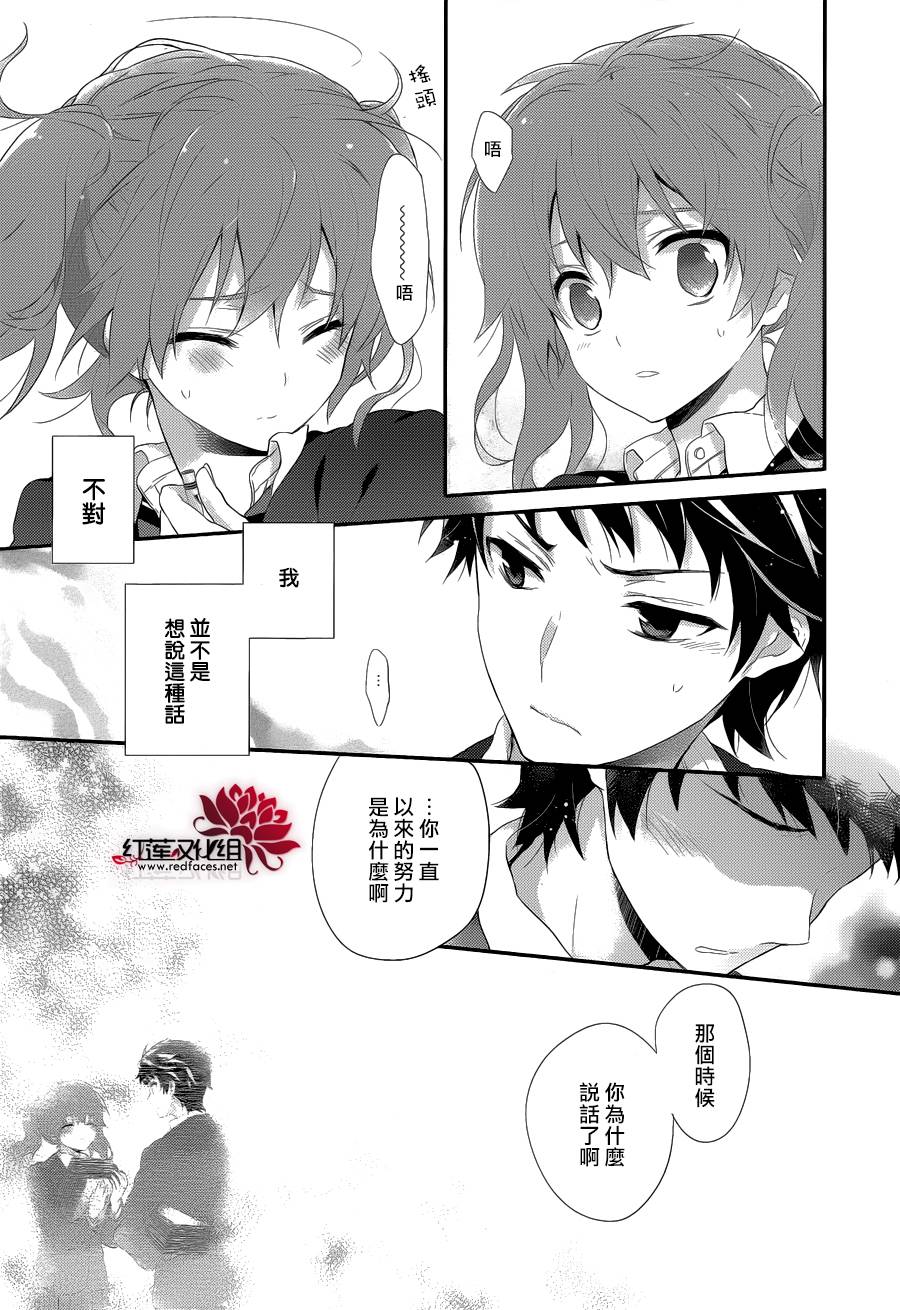 人鱼少女韩漫全集-短篇无删减无遮挡章节图片 
