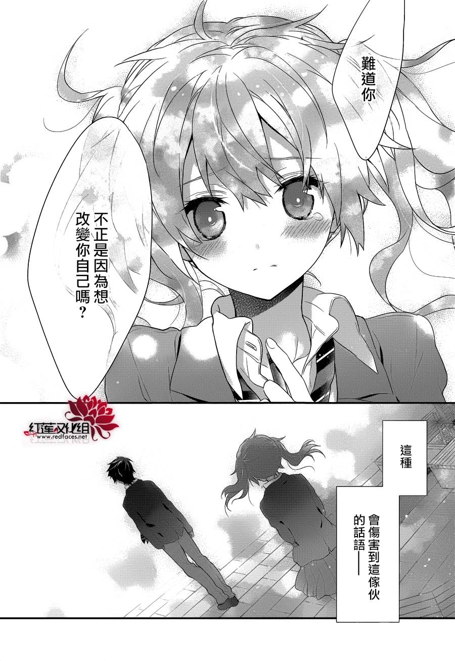 人鱼少女韩漫全集-短篇无删减无遮挡章节图片 