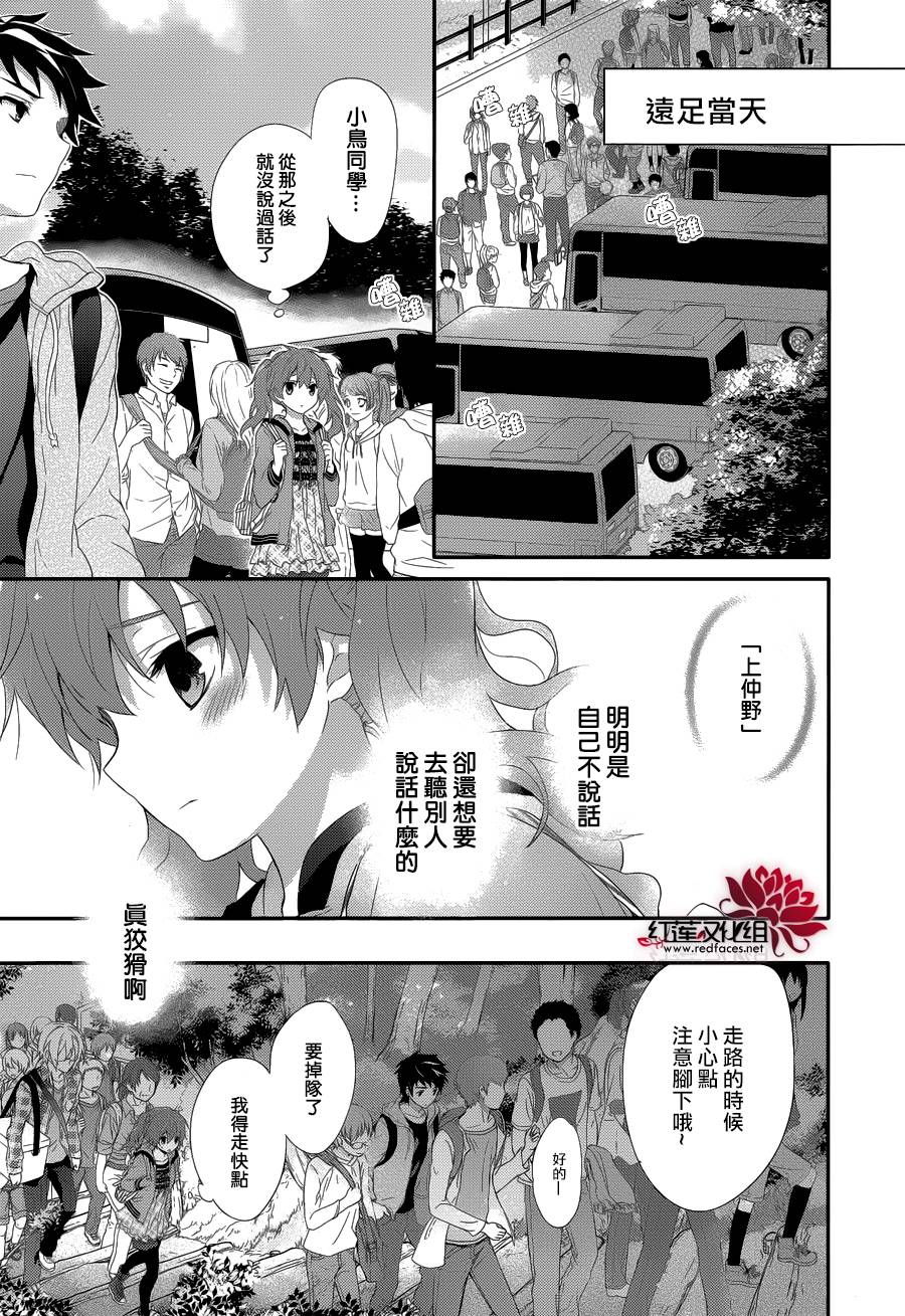 人鱼少女韩漫全集-短篇无删减无遮挡章节图片 