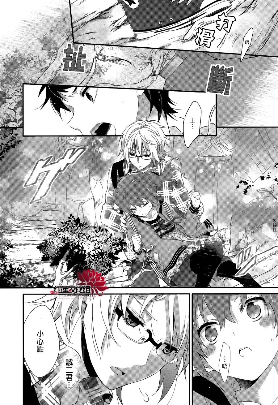 人鱼少女韩漫全集-短篇无删减无遮挡章节图片 