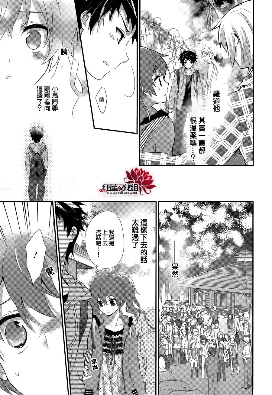 人鱼少女韩漫全集-短篇无删减无遮挡章节图片 