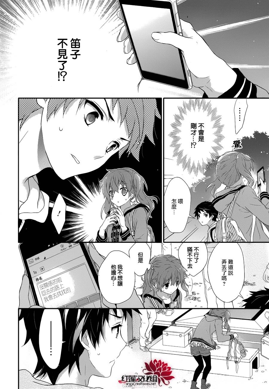 人鱼少女韩漫全集-短篇无删减无遮挡章节图片 