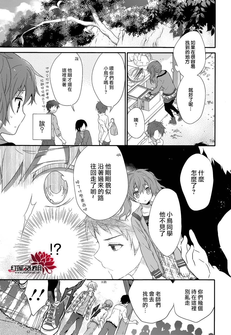 人鱼少女韩漫全集-短篇无删减无遮挡章节图片 