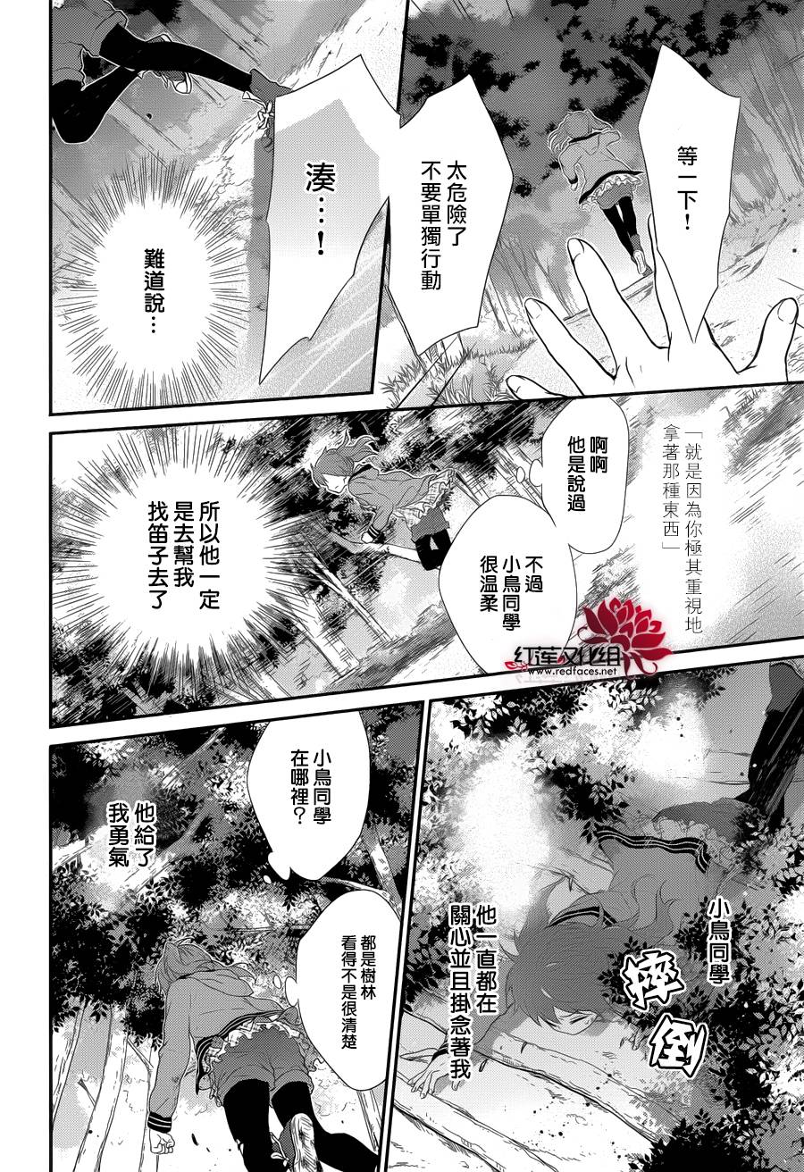 人鱼少女韩漫全集-短篇无删减无遮挡章节图片 