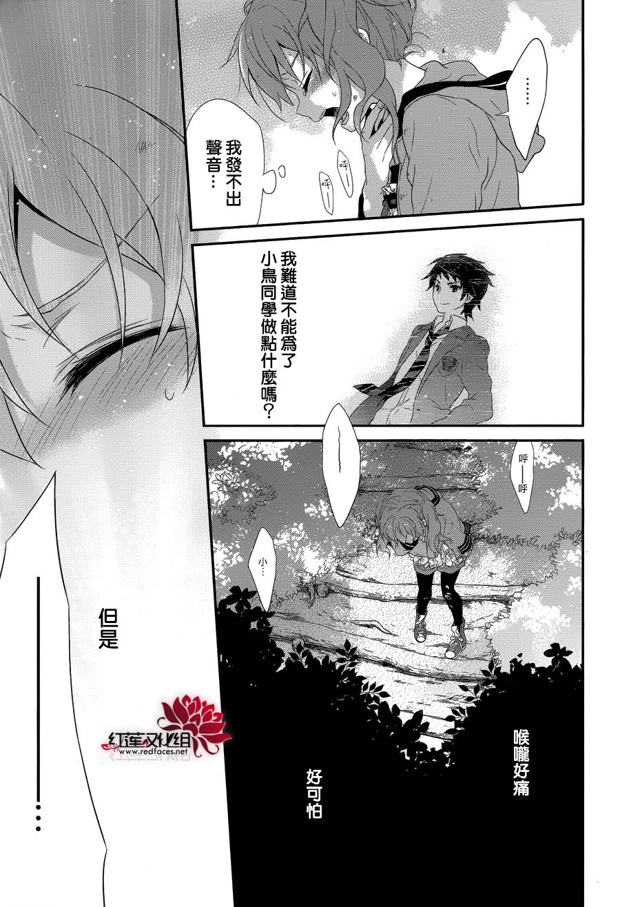 人鱼少女韩漫全集-短篇无删减无遮挡章节图片 