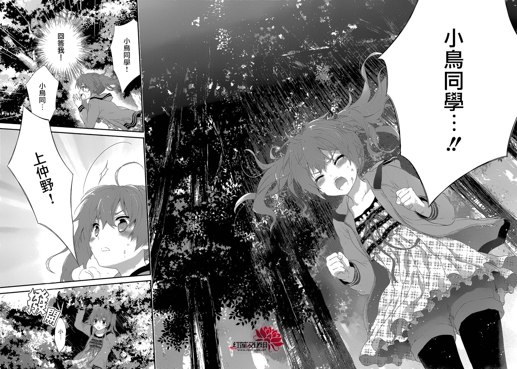 人鱼少女韩漫全集-短篇无删减无遮挡章节图片 