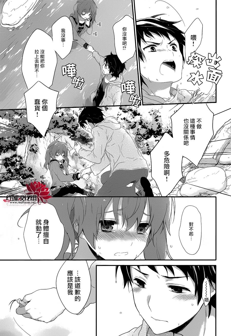 人鱼少女韩漫全集-短篇无删减无遮挡章节图片 
