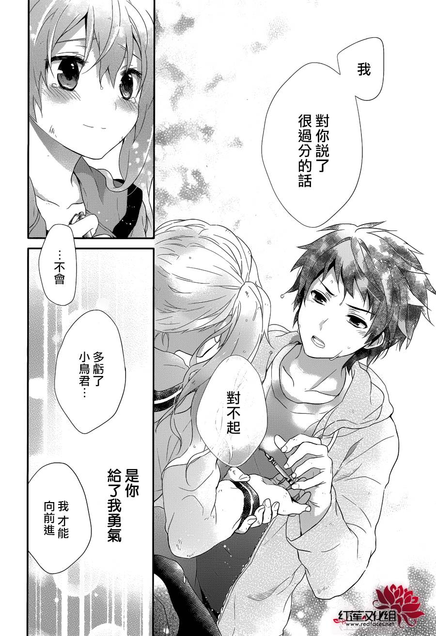 人鱼少女韩漫全集-短篇无删减无遮挡章节图片 